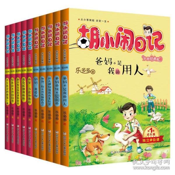 急速赛车挑战赛