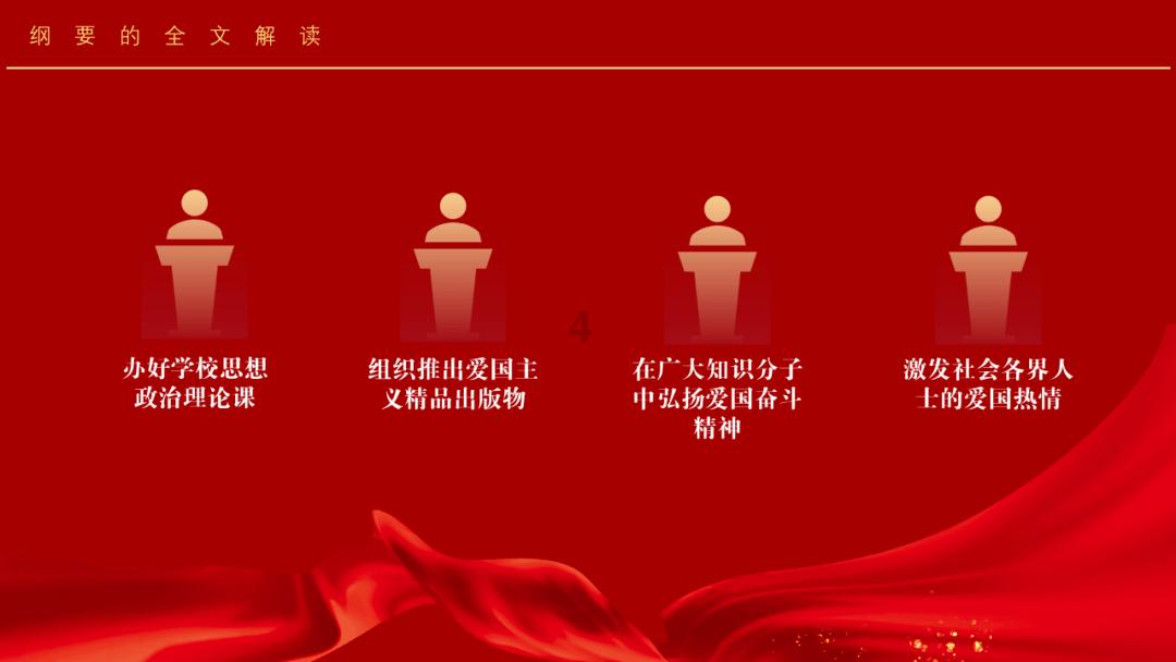 蒸汽时代的公主
